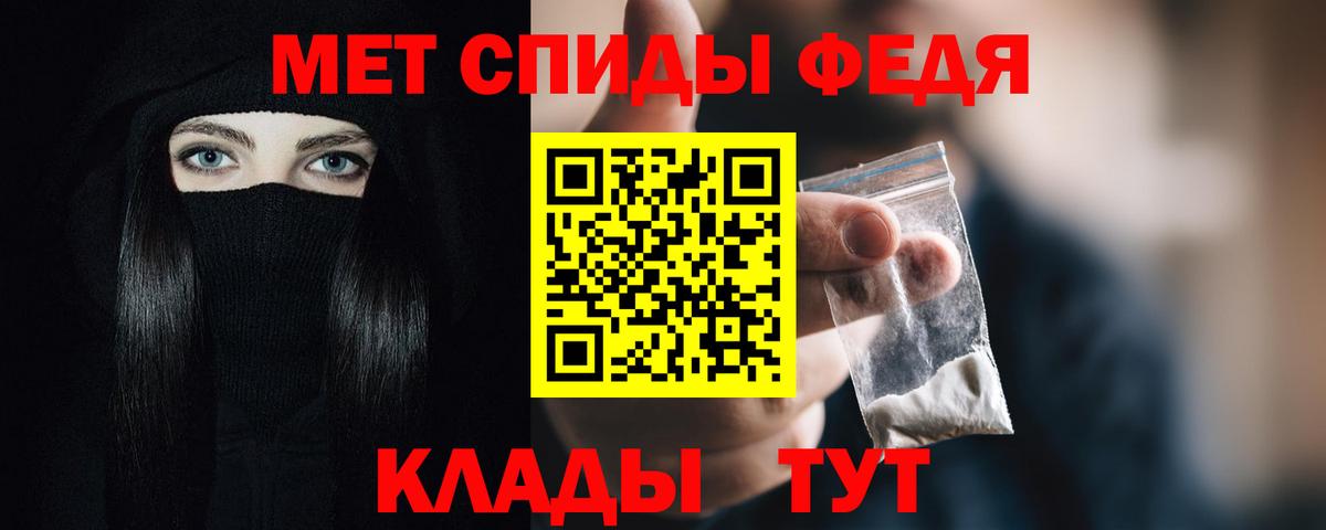 Амфетамин 98% Старая Купавна