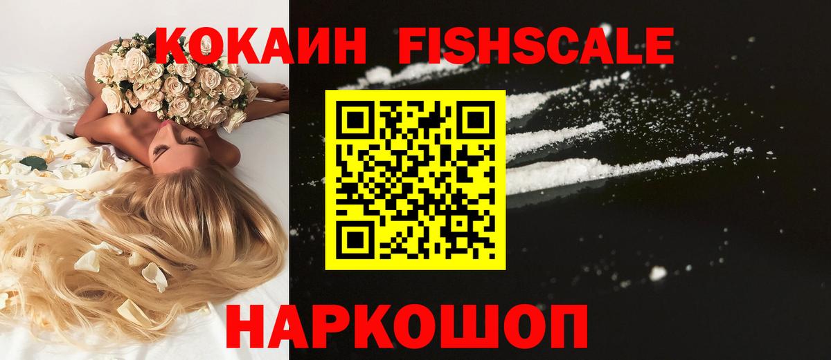 Cocaine  Вход с VPN  Старая Купавна  КОКАИН VHQ  Кокаин Боливия 