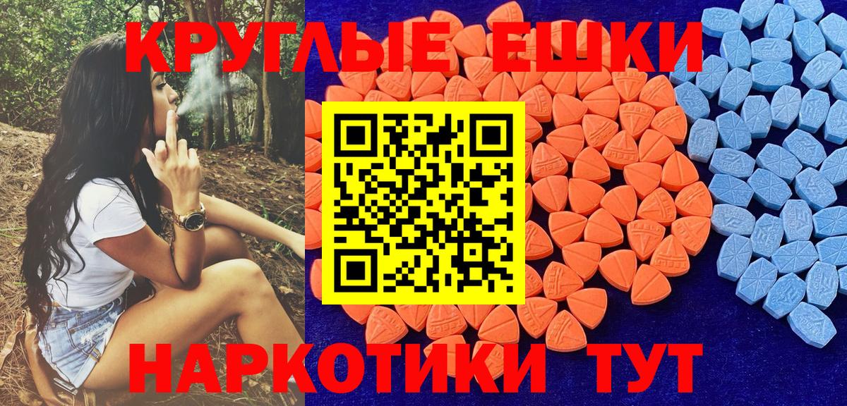Ecstasy louis Vuitton  Экстази  Старая Купавна  Вход с VPN  ЭКСТАЗИ VHQ 