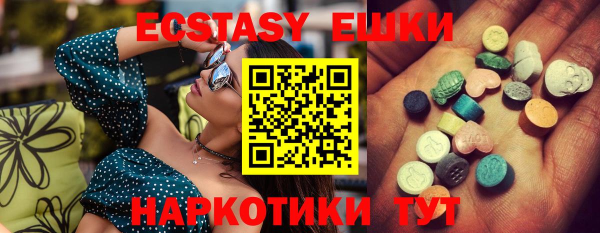 Экстази louis Vuitton Старая Купавна