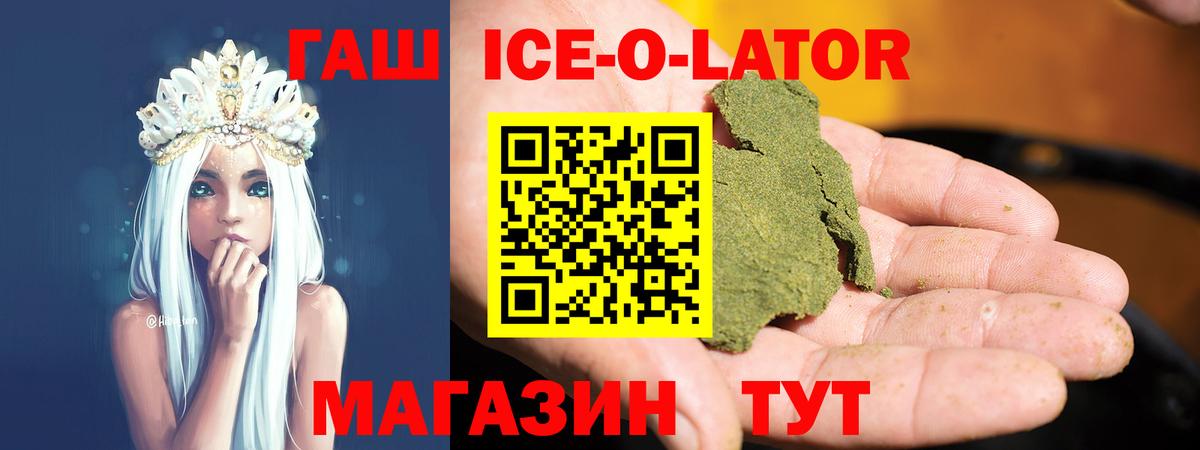 ГАШ VHQ Старая Купавна