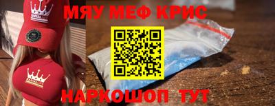гидра Нальчик