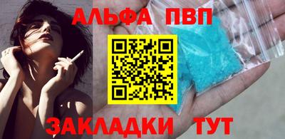 гидра Нальчик