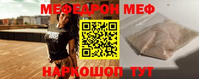 соль ск Наро-Фоминск