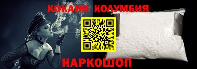 соль ск Наро-Фоминск