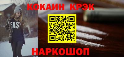 гидра Нальчик