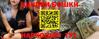 гидра Нальчик