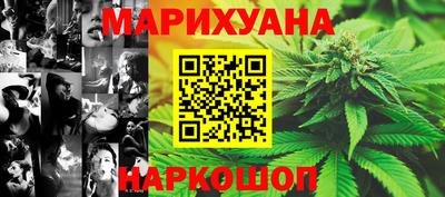 соль ск Наро-Фоминск