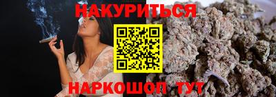 спайс Можга