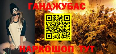 соль ск Наро-Фоминск