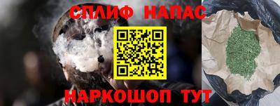 соль ск Наро-Фоминск