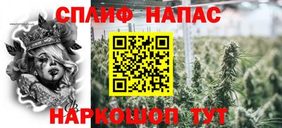 соль ск Наро-Фоминск