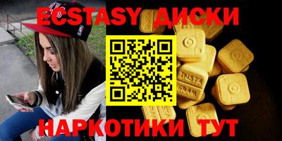 MDMA Premium VHQ Нарткала