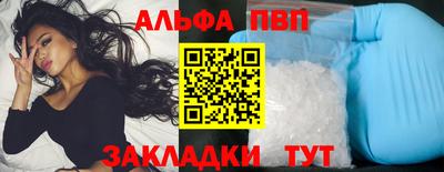 гидра Нальчик