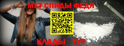 гидра Нальчик