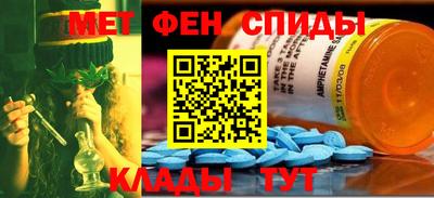 гидра Нальчик