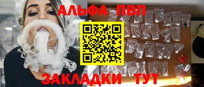 соль ск Наро-Фоминск