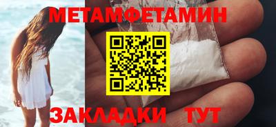 гидра Нальчик