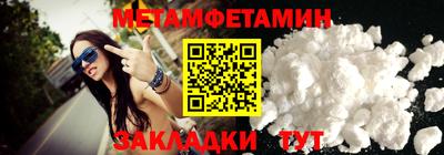 гидра Нальчик
