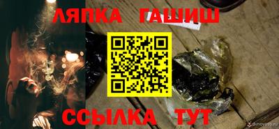 гидра Нальчик