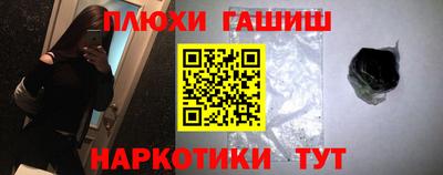 гидра Нальчик