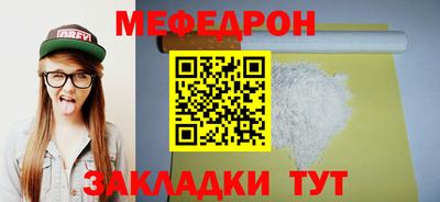 соль ск Наро-Фоминск