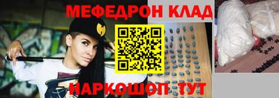 тгк Можайск
