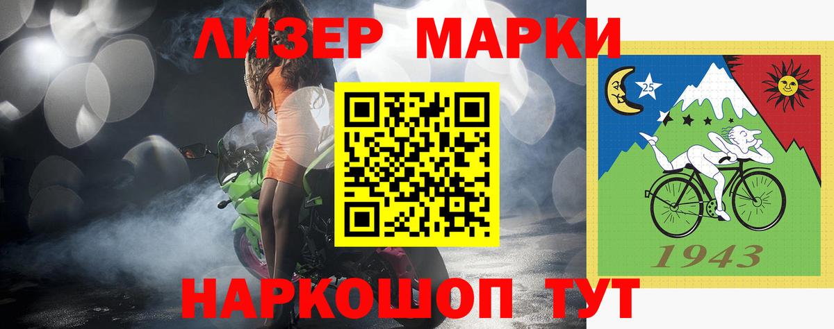 Старая Купавна  ЛСД экстази кислота  LSD-25 экстази  Вход с VPN    зеркало  Лсд 25 экстази кислота 