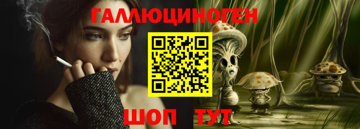 Галлюциногенные грибы Magic Shrooms  Вход с VPN  Псилоцибиновые грибы GOLDEN TEACHER  Старая Купавна 