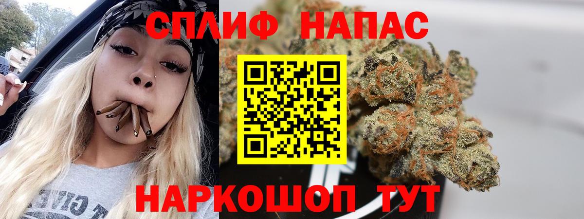 Бошки Шишки Bruce Banner Старая Купавна